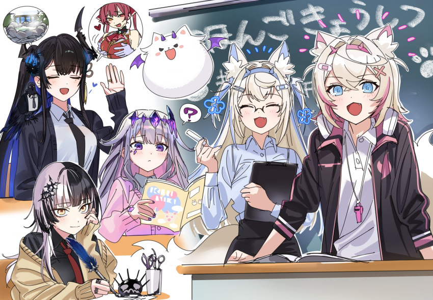 5girls animal_ear_fluff animal_ears asymmetrical_horns bespectacled black_hair black_necktie book chalk chalkboard colored_inner_hair cropped_jacket cup demon_horns dog_ears dog_girl fuwawa_abyssgard gem glasses grey_hair gym_teacher hair_ornament highres holding holding_quill holoadvent hololive hololive_english horns houshou_marine houshou_marine_(1st_costume) jacket jewel_under_eye koseki_bijou long_hair mococo_abyssgard multicolored_hair multiple_girls necktie nerissa_ravencroft onsen open_mouth perroccino_(fuwamoco) pink_hair purple_eyes quill red_jacket scissors shadow_(nerissa_ravencroft) shiori_novella siblings sisters skirt sleeveless sleeveless_jacket smile split-color_hair streaked_hair teacher track_jacket twins two-tone_hair uneven_horns virtual_youtuber whistle whistle_around_neck white_hair wings yellow_eyes yomosaka yorick_(shiori_novella)