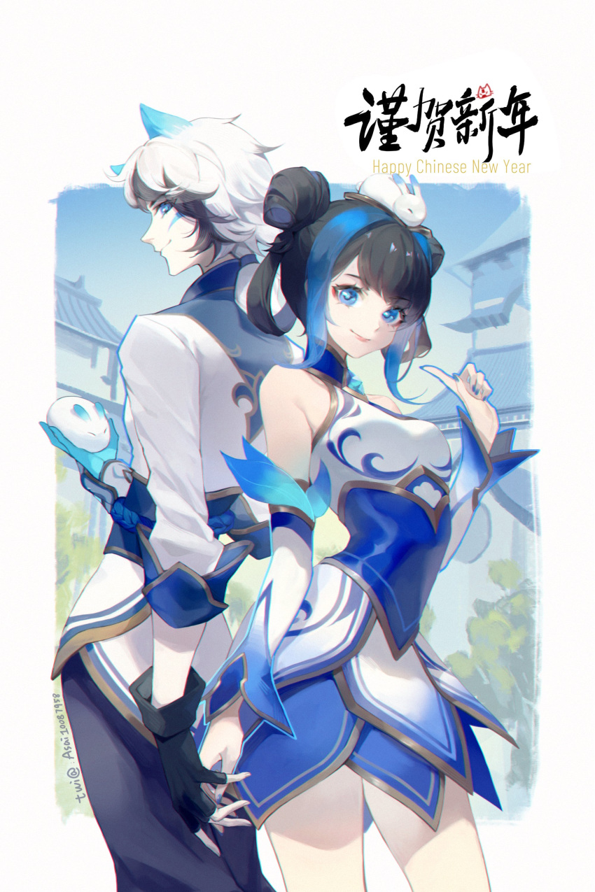 1boy 1girl absurdres artist_name asami_okutoshioku black_gloves black_hair blue_eyes blue_hair blue_nails closed_mouth cowboy_shot double_bun ezreal facial_mark fingerless_gloves gloves hair_between_eyes hair_bun highres holding_rabbit league_of_legends long_hair looking_at_viewer lux_(league_of_legends) multicolored_hair nail_polish official_alternate_costume official_alternate_hairstyle porcelain_ezreal porcelain_lux rabbit short_ponytail smile standing streaked_hair two-tone_hair whisker_markings white_hair