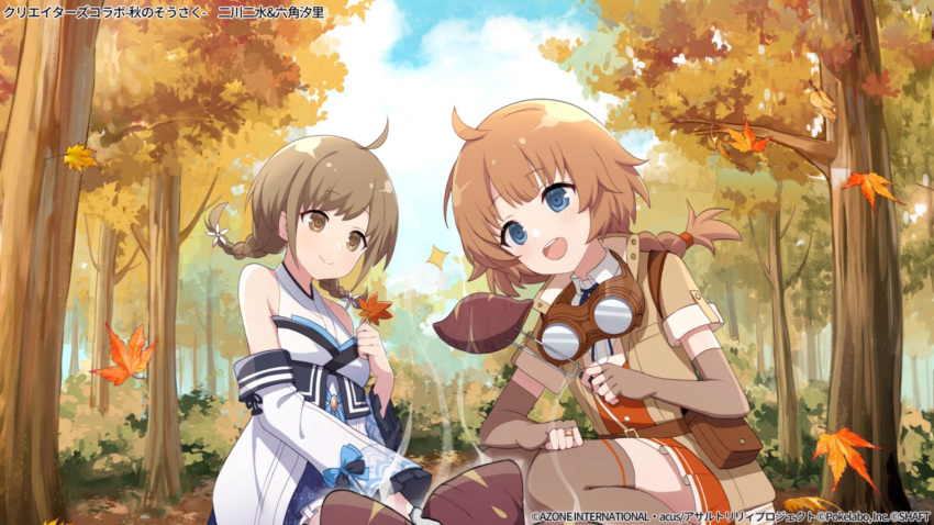 2girls :d ahoge arm_on_knee assault_lily autumn autumn_leaves bare_shoulders belt belt_pouch blue_eyes blue_ribbon blue_sky blush braid breasts brown_belt brown_eyes brown_gloves brown_hair brown_jacket brown_thighhighs closed_mouth cloud collared_shirt commentary_request day detached_sleeves elbow_gloves falling_leaves fingerless_gloves flower food forest frilled_kimono frilled_sleeves frills futagawa_fumi gloves goggles goggles_around_neck hair_flower hair_ornament hand_on_own_chest hand_up holding holding_leaf jacket japanese_clothes jewelry kimono kimono_skirt leaf long_hair long_sleeves looking_at_food low_twin_braids low_twintails medium_breasts medium_hair miniskirt misyune multiple_girls nature neck_ribbon official_alternate_costume official_art open_clothes open_jacket open_mouth orange_skirt orange_vest outdoors pleated_skirt pouch ribbon ring roasting rokkaku_shiori shirt short_kimono short_sleeves single_braid skirt sky sleeveless sleeveless_kimono smile smoke sparkle squatting sweet_potato teeth thighhighs tree twin_braids twintails upper_teeth_only vest watermark white_flower white_kimono white_shirt wide_sleeves
