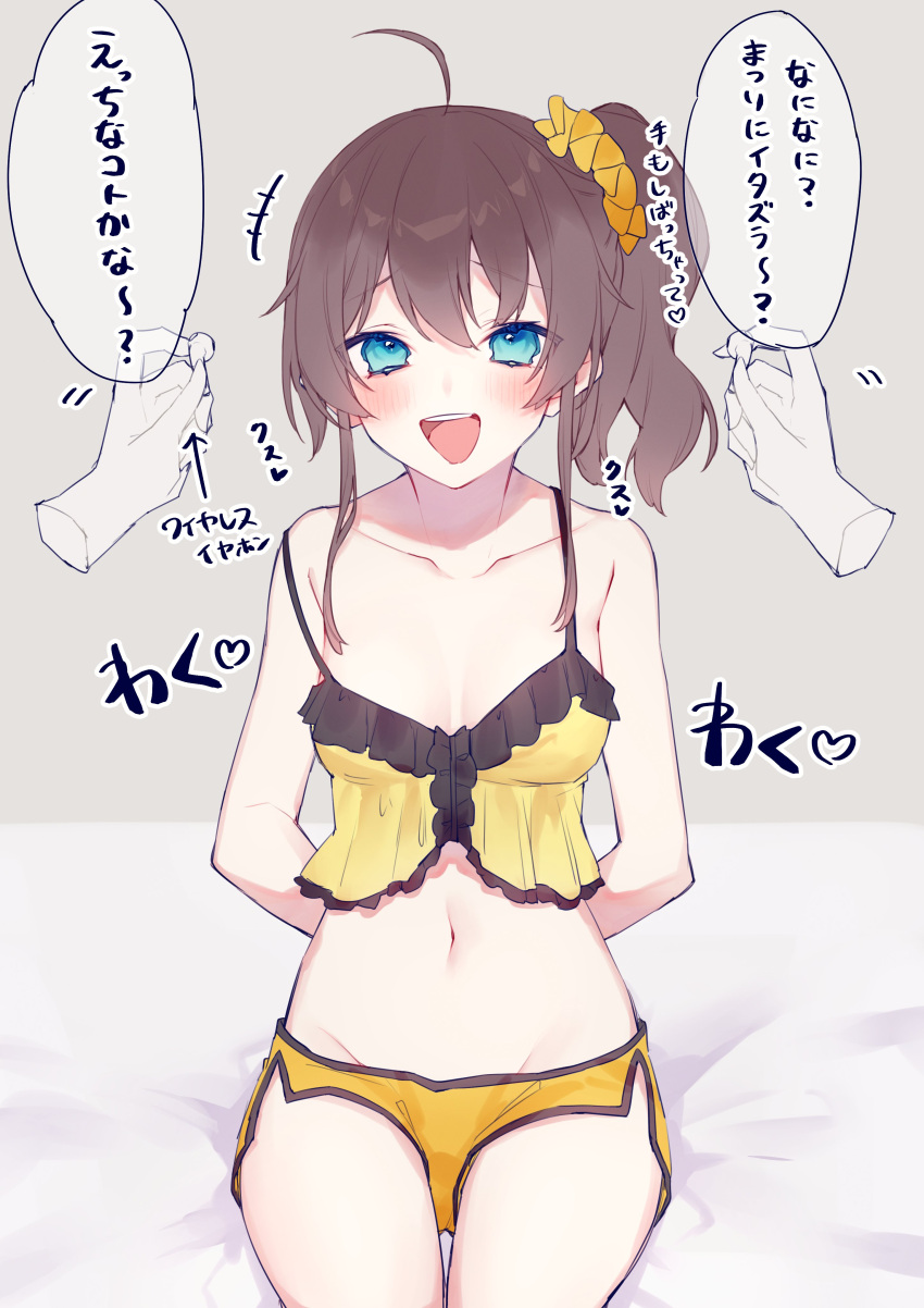 1girl :d absurdres ahoge arms_behind_back bare_shoulders bed blue_eyes blush breasts brown_hair camisole chiyomaru_(yumichiyo0606) collarbone disembodied_limb frills groin hair_between_eyes hair_ornament hair_scrunchie heart highres hololive looking_at_viewer midriff natsuiro_matsuri natsuiro_matsuri_(matsuri's_day_off) navel off_shoulder official_alternate_costume on_bed open_mouth orange_scrunchie orange_shorts pajamas scrunchie short_hair short_shorts shorts side_ponytail sidelocks sitting sleeveless small_breasts smile solo stomach strap_slip teeth upper_teeth_only virtual_youtuber yellow_camisole