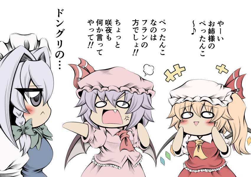 +++ 3girls :&lt; =3 anger_vein bat_wings blonde_hair blush chibi commentary_request fang flandre_scarlet hair_intakes hat hidefu_kitayan highres izayoi_sakuya maid_headdress mob_cap multiple_girls musical_note purple_hair remilia_scarlet simple_background spoken_musical_note touhou translation_request v-shaped_eyebrows white_background white_hair wide_oval_eyes wings
