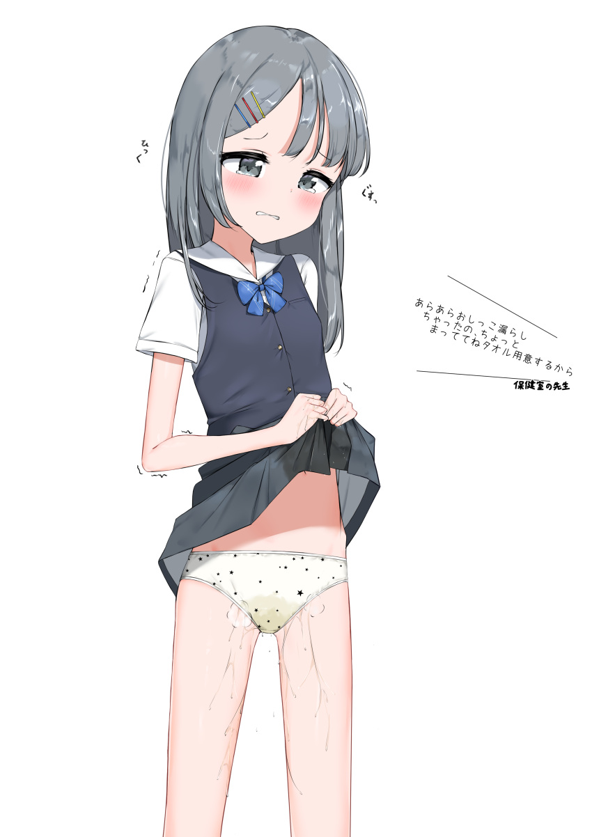 1girl absurdres biting blue_bow blue_bowtie blue_vest blush bow bowtie breasts clothes_lift commentary_request cowboy_shot embarrassed grey_eyes grey_hair grey_skirt hair_ornament hairclip highres lifted_by_self lip_biting long_hair miniskirt original paid_reward_available panties parted_lips peeing peeing_self petite pleated_skirt print_panties school_uniform shirt short_sleeves simple_background skirt skirt_lift small_breasts solo star_(symbol) star_panties star_print swept_bangs tearing_up tears translation_request trembling underwear vest waistcoat wavy_eyes wet wet_clothes wet_panties wet_skirt white_background white_panties white_shirt zagashira
