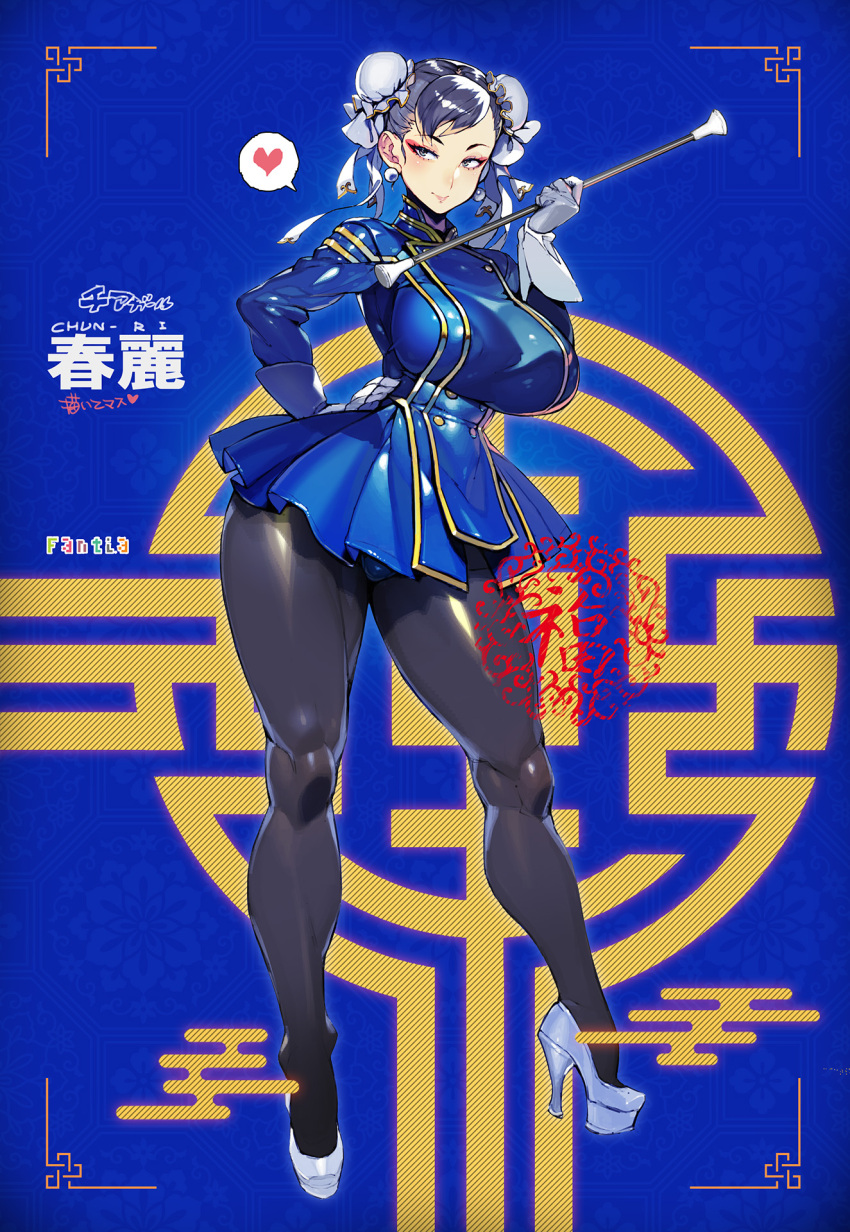 1girl adapted_costume black_hair black_pantyhose blue_dress blue_panties bun_cover buttons character_name chun-li contrapposto curvy double-breasted double_bun dress earrings eyeshadow from_behind hair_bun hand_on_own_hip high_heels highres impossible_clothes impossible_dress jewelry legs long_sleeves looking_at_viewer makeup mascara namaniku_atk narrow_waist paid_reward_available panties pantyhose pantyshot platform_footwear pumps short_hair skin_tight smile solo street_fighter thick_thighs thighs twirl_baton underbust underwear wide_hips