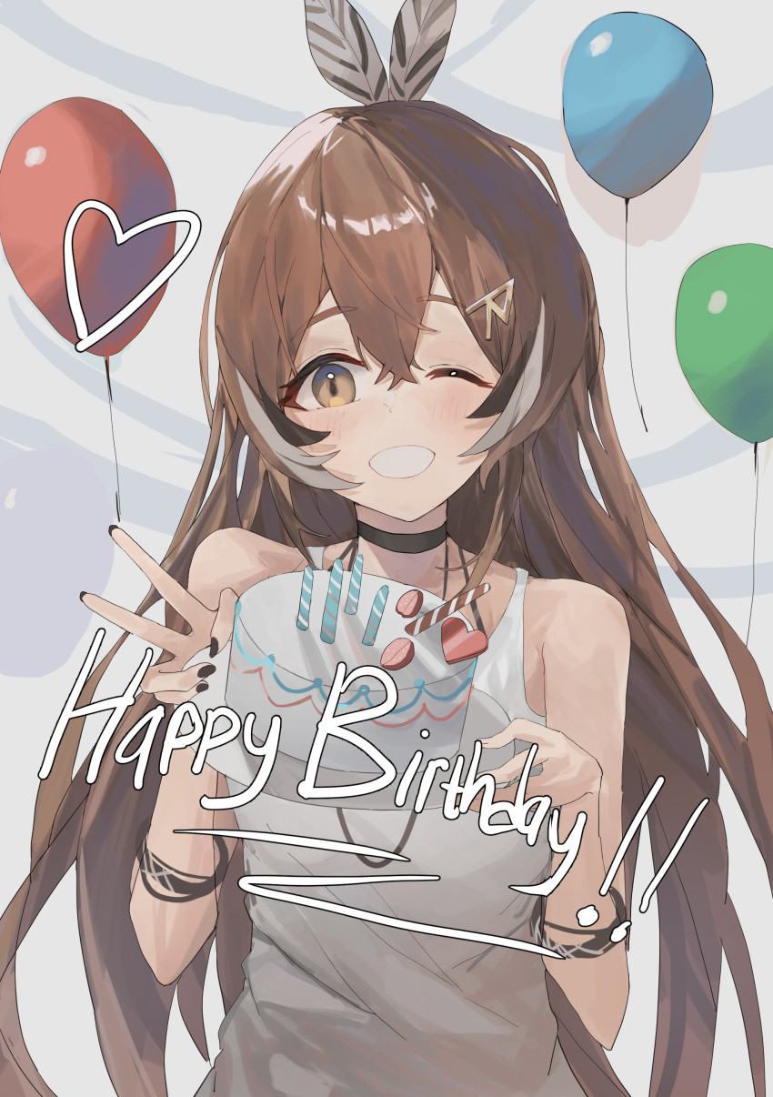 1girl absurdres ahoge alternate_costume balloon black_choker black_nails bracelet brown_eyes brown_hair choker crossed_bangs dimas_(dimas79756948) grin hair_ornament hairclip happy_birthday highres hololive hololive_english jewelry long_hair multicolored_hair nanashi_mumei one_eye_closed ribbon runes smile solo streaked_hair tank_top very_long_hair virtual_youtuber white_tank_top