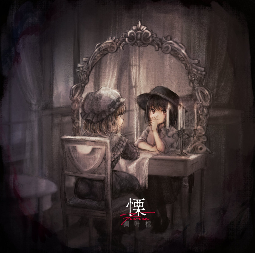 2girls black_hair black_headwear black_necktie blonde_hair brown_eyes candle candlestand chair closed_mouth collared_shirt commentary_request cover curtains dark dress fire flame frills hanada_hyou hand_up hat highres looking_at_mirror looking_at_viewer maribel_hearn medium_hair mirror mob_cap multiple_girls necktie night shirt sitting touhou usami_renko vignetting white_headwear white_shirt wide_shot window