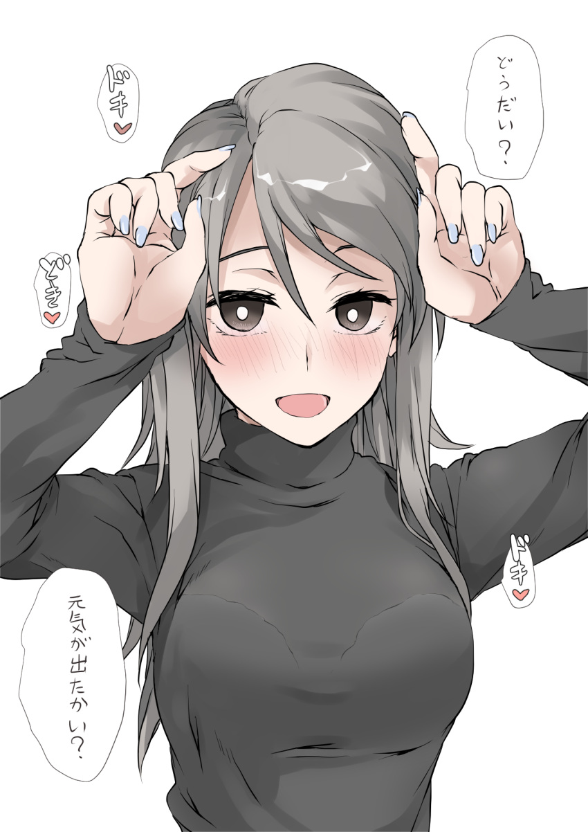 arms_up black_shirt blush bralines bright_pupils brown_eyes brown_hair commentary elf_(stroll_in_the_woods) girls_und_panzer heart highres long_hair long_sleeves mika_(girls_und_panzer) no_headwear open_mouth shirt smile turtleneck upper_body white_pupils
