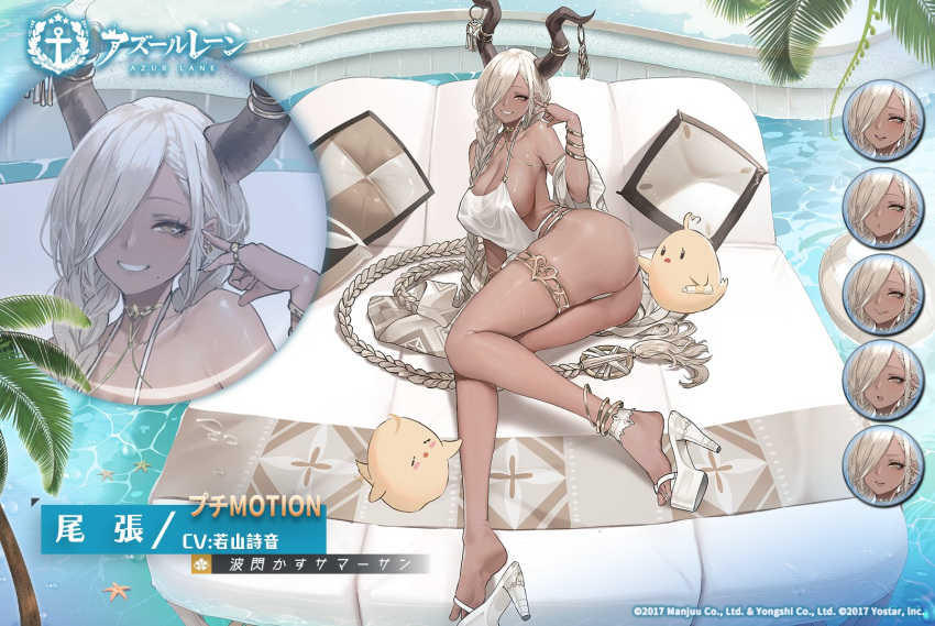 1girl anklet ass azur_lane bare_shoulders braid breasts brown_eyes cleavage closed_mouth commentary_request copyright_name dark-skinned_female dark_skin dishwasher1910 ear_piercing expressions full_body grey_hair grin hair_over_one_eye hand_up high_heels highres horn_ornament horns jewelry large_breasts long_hair looking_at_viewer lying manjuu_(azur_lane) mole mole_under_mouth official_alternate_costume official_art on_side one-piece_swimsuit one_eye_covered outdoors owari_(azur_lane) palm_leaf parted_lips piercing pillow platform_footwear side_braid smile solo swimsuit teeth thigh_strap thighlet thighs very_long_hair water white_footwear white_one-piece_swimsuit yellow_eyes zoom_layer