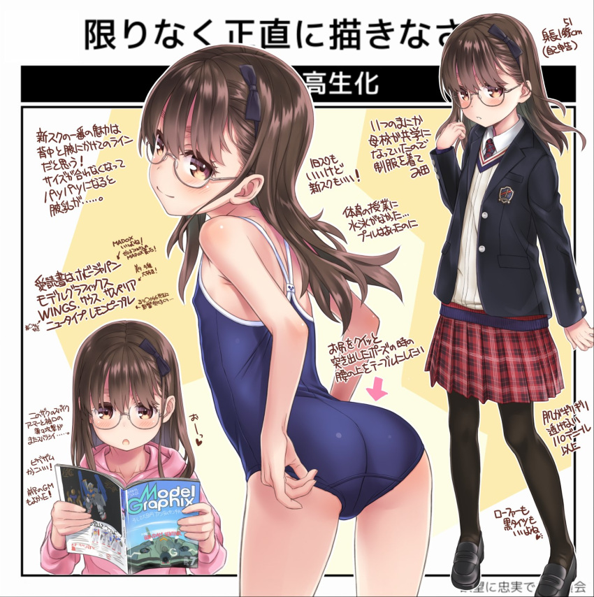 1girl :o adjusting_clothes adjusting_swimsuit aoi_kumiko arrow_(symbol) ass black_bow black_footwear black_hair black_pantyhose blue_one-piece_swimsuit blush bow collared_shirt flat_chest glasses highres hood hood_down hoodie jacket leaning_forward loafers long_hair magazine_(object) necktie one-piece_swimsuit original outside_border pantyhose pink_hoodie plaid plaid_skirt reading school_uniform shirt shoes skirt smile solo standing swimsuit thighs v-neck