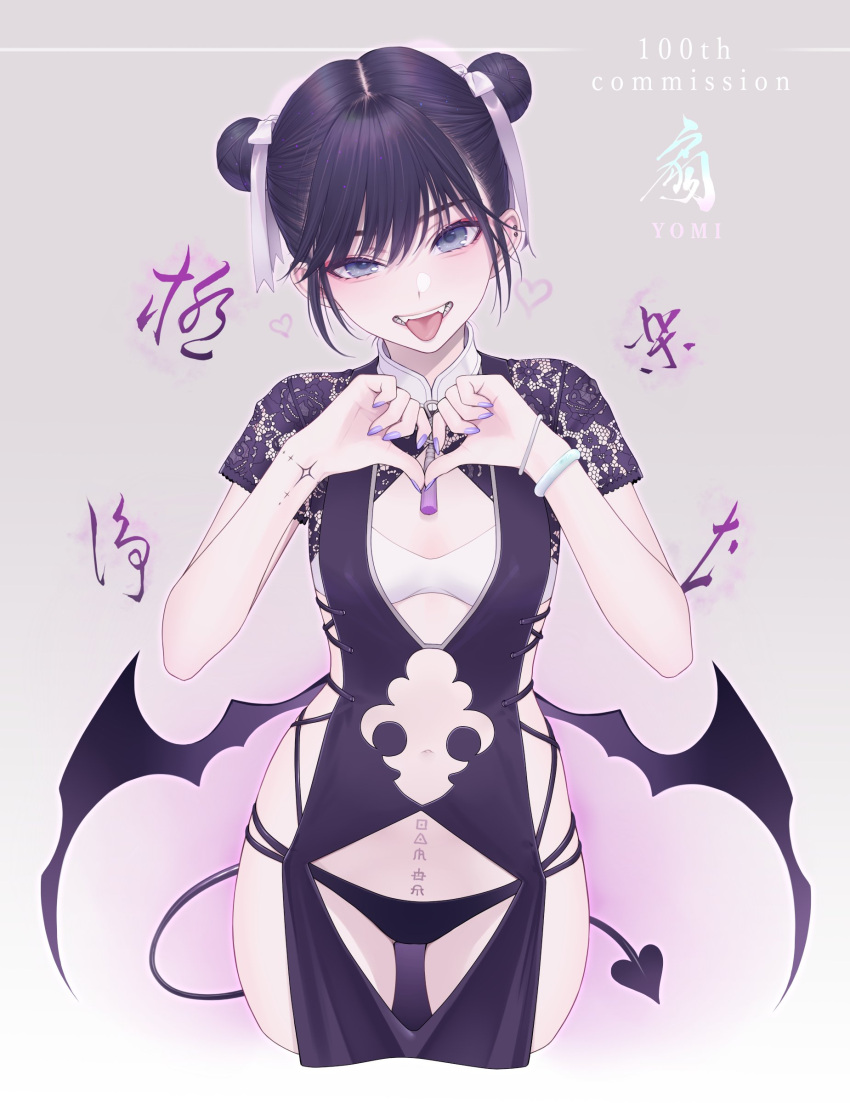 1girl absurdres arm_tattoo bangs bat_wings black_dress black_hair black_panties bra breasts chimachi clothing_cutout commission copyright_request cropped_legs demon_tail double_bun dress fangs grey_eyes hair_bun hands_up heart highres looking_at_viewer low_wings multi-strapped_panties nail_polish navel open_mouth own_hands_together panties pelvic_curtain pubic_tattoo purple_nails short_hair short_sleeves skeb_commission small_breasts solo tail tassel tattoo tongue tongue_out underwear white_bra wings