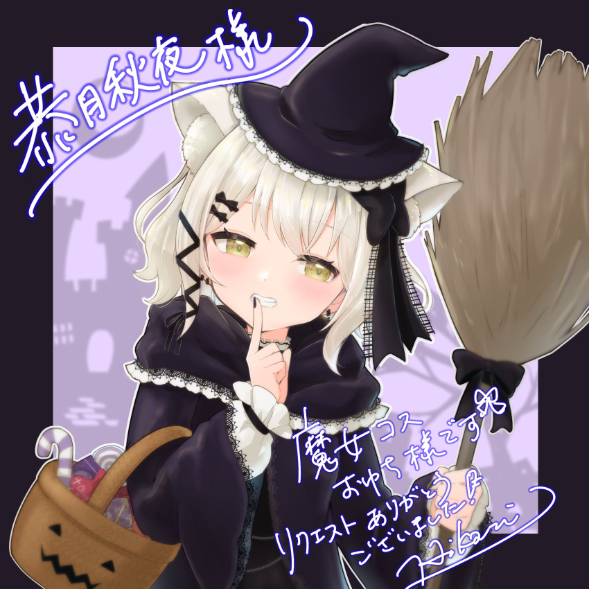 1girl animal_ears black_capelet black_robe broom candy candy_cane capelet cat_ears cat_girl commission food halloween halloween_bucket halloween_costume hat highres hikari_(h_pikari) holding holding_broom indie_virtual_youtuber lollipop long_sleeves looking_at_viewer nekodo_oyuchi open_clothes open_robe robe second-party_source short_hair skeb_commission swirl_lollipop virtual_youtuber white_hair wide_sleeves witch witch_hat yellow_eyes