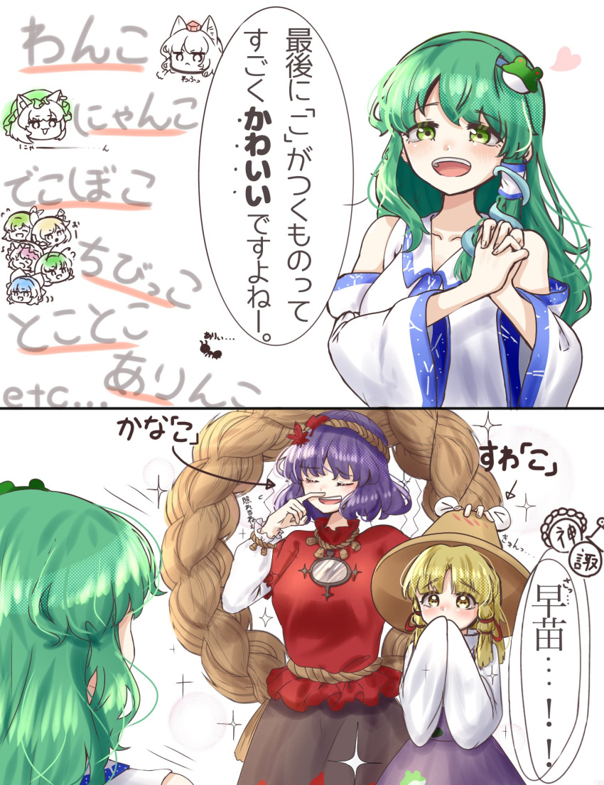 &gt;_&lt; 6+girls arrow_(symbol) bare_shoulders blonde_hair blue_hair blush bow brown_skirt chen chibi cirno closed_eyes daiyousei detached_sleeves dress frog_hair_ornament from_behind green_eyes green_hair green_headwear hair_bow hair_ornament hand_to_own_mouth hat heart highres hiragana inubashiri_momiji kochiya_sanae long_hair long_sleeves looking_at_another mirror moriya_suwako multiple_girls mystia_lorelei own_hands_together pink_hair purple_dress purple_hair pyonta rope rumia shimenawa shirt short_hair skirt smile snake_hair_ornament sparkle speech_bubble suna_sen team_9 tokin_hat touhou translation_request wavy_hair white_background white_hair white_shirt wriggle_nightbug yasaka_kanako yellow_eyes yellow_shirt