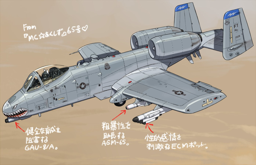 1boy a-10_thunderbolt_ii agm-65_maverick animal_ears arrow_(symbol) desert fake_animal_ears flying gatling_gun gau-8 helmet mikoyan military military_helmet military_uniform military_vehicle original solo translation_request uniform vehicle_focus