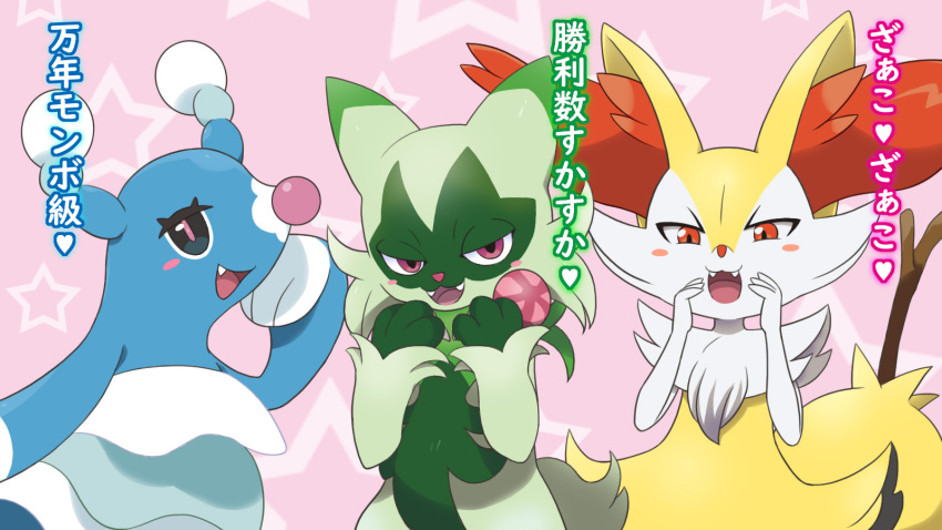 :d animal_ear_fluff black_eyes blush_stickers braixen brionne fang fangs floragato hands_up highres looking_at_viewer mameshiba_(pixiv_59310) pink_background pink_pupils pokemon purple_eyes red_eyes simple_background smile starry_background stick translation_request upper_body
