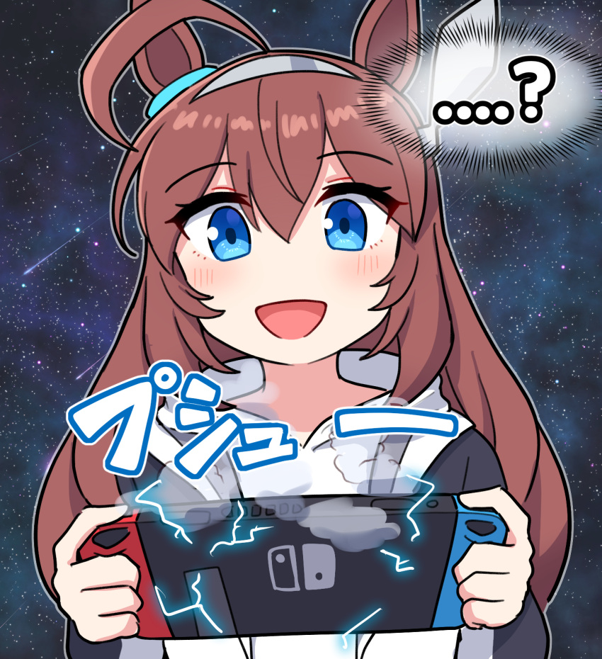 ...? 1girl :d ahoge animal_ears blue_eyes brown_hair commentary_request electricity grey_hairband hair_between_eyes hairband highres holding hood hood_down hooded_jacket horse_ears jacket long_hair mihono_bourbon_(umamusume) nintendo_switch open_clothes open_jacket shirt smile smoke solo space star_(sky) takiki umamusume upper_body very_long_hair white_jacket white_shirt