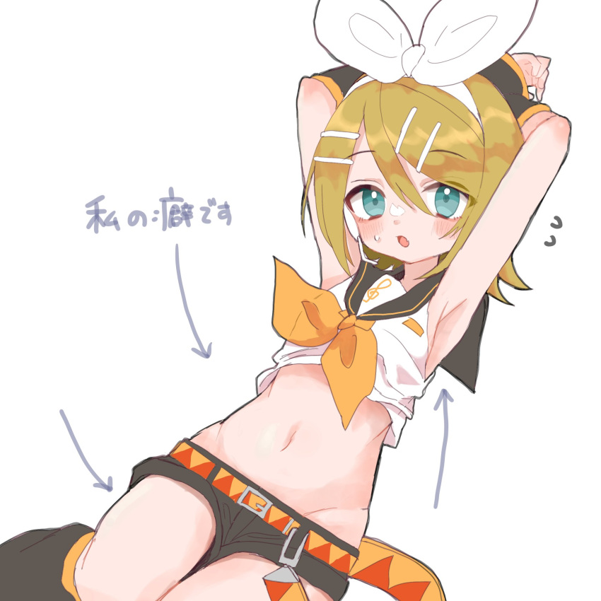 1girl aqua_eyes armpits arms_up arrow_(symbol) bare_shoulders black_leg_warmers black_shorts black_sleeves blonde_hair bow breasts detached_sleeves flat_chest flying_sweatdrops hair_bow hair_ornament hairclip headphones headset highres kagamine_rin leg_warmers light_blush looking_at_viewer midriff navel neckerchief nnc225 open_mouth sailor_collar shirt shirt_rolled_up shorts sideboob skinny sleeveless sleeveless_shirt solo sweatdrop translation_request treble_clef twitter_username vocaloid white_bow yellow_neckerchief