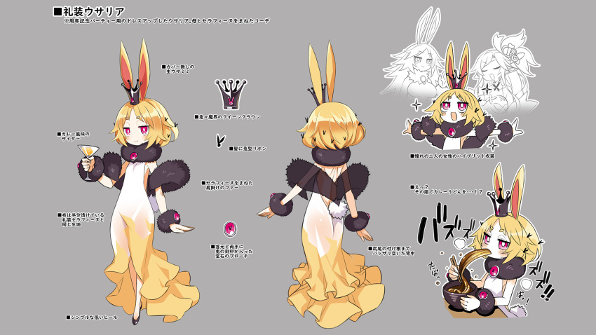 3girls animal_ears back backless_dress backless_outfit black_footwear blonde_hair bowl bright_pupils chopsticks crown disgaea disgaea_rpg dress drink eating food formal full_body fur_cuffs fur_trim grey_background hair_ornament highres hobble_dress holding holding_chopsticks holding_drink jitome multiple_girls multiple_views non-web_source noodles official_art open_mouth outstretched_arms photoshop_(medium) pink_eyes rabbit_ears rabbit_hair_ornament rabbit_tail ramen reference_sheet short_hair simple_background sleeveless sleeveless_dress smile solo_focus spread_arms standing tail text_focus turnaround usalia_(disgaea)