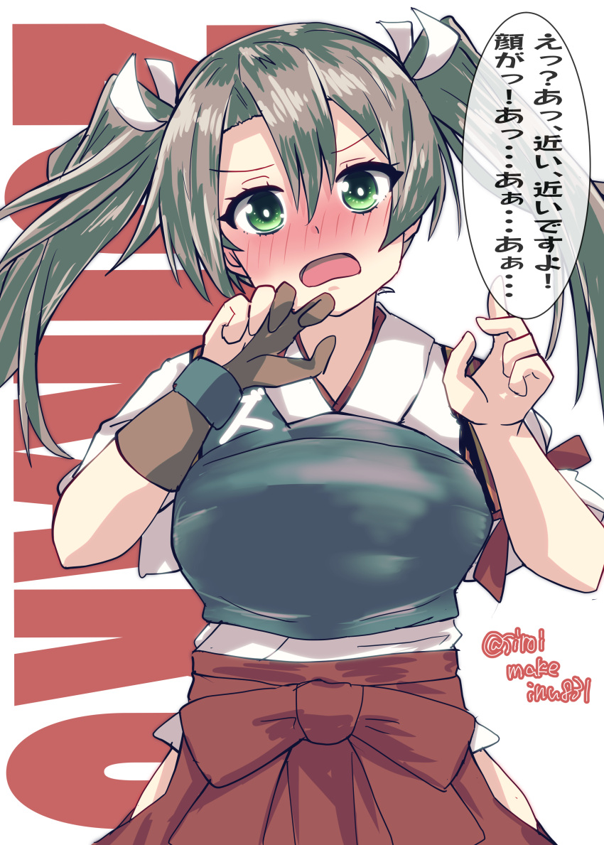 1girl absurdres blush brown_gloves character_name commentary_request cowboy_shot gloves green_eyes grey_hair hakama hakama_short_skirt hakama_skirt highres japanese_clothes kantai_collection kitahama_(siroimakeinu831) long_hair looking_at_viewer muneate nose_blush one-hour_drawing_challenge partially_fingerless_gloves red_hakama ribbon single_glove skirt solo text_background translation_request twintails twitter_username upper_body white_background white_ribbon yugake zuikaku_(kancolle)