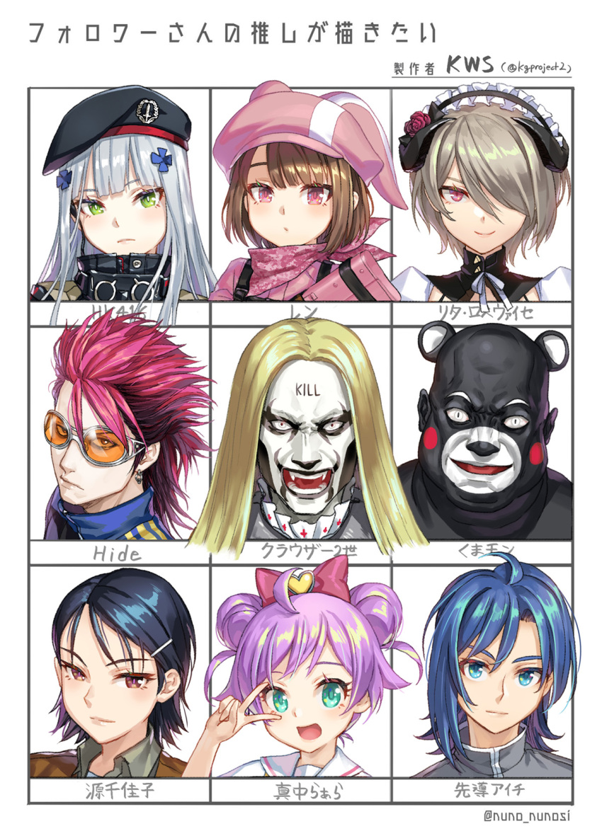 4boys 5girls ahoge androgynous animal_hat bandana bear beret black_headwear black_horns black_skin blonde_hair blue_eyes blue_hair blue_jacket bow brown_hair cardfight!!_vanguard character_request colored_eyelashes colored_skin detroit_metal_city earrings english_text extra_ears eyelashes facepaint facial_mark fangs flower followers_favorite_challenge frown girls'_frontline green_eyes grey_hair gun hair_ornament hair_over_one_eye hat hide_(singer) highres hk416_(girls'_frontline) holding holding_gun holding_weapon honkai_(series) honkai_impact_3rd horns jacket jewelry johannes_krauser_ii kumamon kws llenn_(sao) long_hair maid_headdress manaka_lala mascot multiple_boys multiple_drawing_challenge multiple_girls open_mouth orange-tinted_eyewear pink_bandana pink_bow pink_hair pink_headwear pink_jacket pretty_(series) pripara purple_hair rabbit_hat real_life red_eyes red_flower red_rose ribbon rita_rossweisse rose sailor_collar school_uniform sendou_aichi short_hair smile spiked_hair sword_art_online sword_art_online_alternative:_gun_gale_online teeth tinted_eyewear v weapon white_eyes white_ribbon