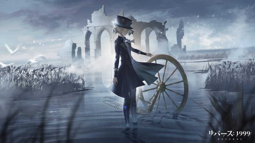 1girl arch ascot bird black_coat black_footwear black_headwear black_pants black_vest blue_bow blurry blurry_foreground boater_hat boots bow closed_mouth coat collared_shirt copyright_name dress_shirt fog from_side full_body grass grey_eyes grey_hair hair_bun hat hat_bow highres knee_boots lake logo looking_at_viewer looking_to_the_side outdoors overcast pants pants_tucked_in reeds reflection reverse:1999 ruins shirt short_hair sidelighting single_side_bun sky solo spinning_wheel standing tmt vertin_(reverse:1999) vest wading waistcoat water white_ascot white_shirt