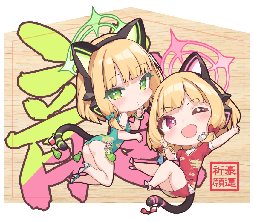 2girls animal_ear_headphones animal_ears ass blonde_hair blue_archive blush bow cat_tail cloba dress fake_animal_ears fang green_bow green_dress green_eyes green_halo hair_bow halo headphones high_heels highres midori_(blue_archive) momoi_(blue_archive) multiple_girls one_eye_closed open_mouth pink_halo red_bow red_dress red_eyes short_hair short_sleeves siblings sisters skin_fang smile tail twins v