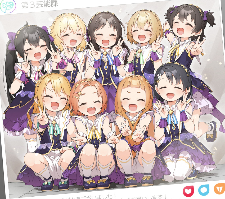 6+girls ^_^ absurdres akagi_miria bad_link black_hair blonde_hair blush closed_eyes double_v dress fake_screenshot highres ichihara_nina idolmaster idolmaster_cinderella_girls idolmaster_cinderella_girls_u149 koga_koharu light_brown_hair matoba_risa multiple_girls orange_hair photo_(object) purple_dress revision ryuzaki_kaoru sakurai_momoka sasaki_chie short_hair shorts smile squatting standing standing_on_one_leg tachibana_arisu twintails two_side_up v white_shorts wrist_cuffs yukie_(kusaka_shi) yuuki_haru