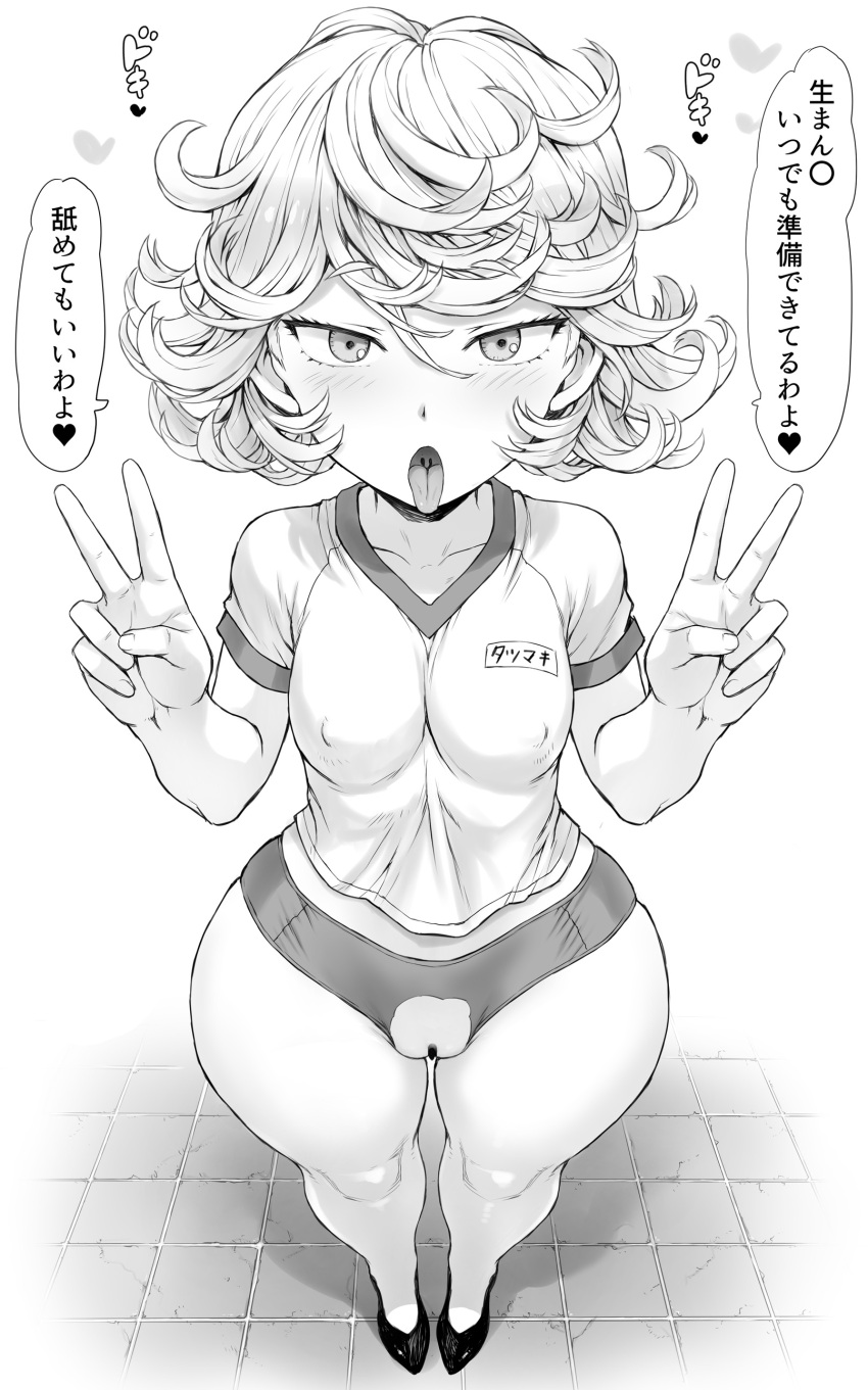 1girl absurdres bar_censor black_footwear blush breasts buruma censored covered_nipples crotchless curly_hair double_v dress full_body greyscale hair_between_eyes heart highres looking_at_viewer mogudan monochrome one-punch_man open_mouth pussy shirt short_hair small_breasts solo_focus standing t-shirt tatsumaki thick_thighs thighs tongue tongue_out v wide_hips
