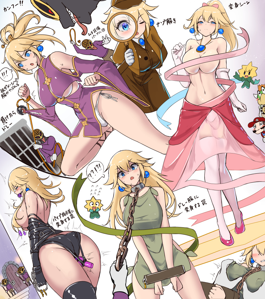 absurdres bdsm blonde_hair blue_eyes bondage bound bowser breasts chain chinese_clothes collar detective earrings gag highres jewelry large_breasts leash mario mario_(series) metal_collar monikano official_alternate_costume pendant princess_peach princess_peach:_showtime! rags restrained sex_toy torn_clothes vibrator wiffle_gag