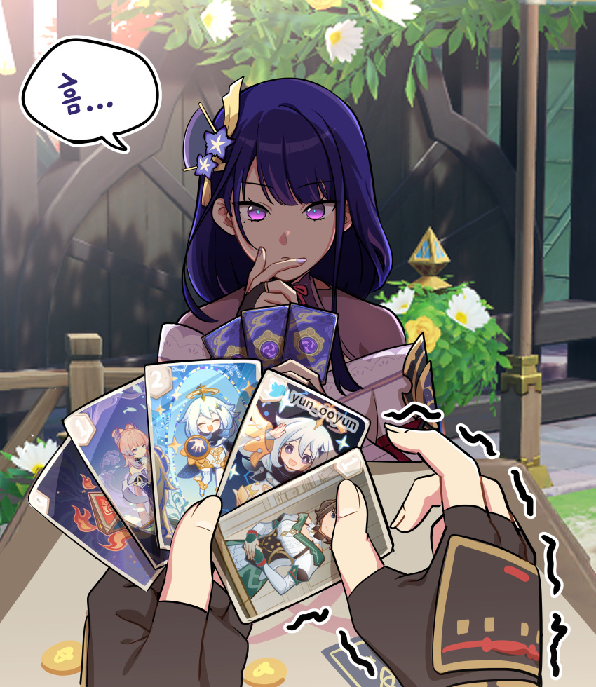 1boy 1girl absurdres black_gloves blunt_bangs breasts cameo card cleavage coin commentary_request fence flower genius_invokation_tcg genshin_impact gloves gold_coin hair_between_eyes hair_ornament hand_on_own_chin highres holding holding_card japanese_clothes katheryne_(genshin_impact) kimono long_hair long_sleeves low_ponytail low_twintails mole mole_under_eye ooyun out_of_frame outdoors paimon_(genshin_impact) playing_card pov pov_hands purple_eyes purple_hair raiden_shogun sangonomiya_kokomi shaking short_hair short_kimono sidelocks table thinking thoma_(genshin_impact) trembling twintails white_flower wide_sleeves wooden_fence
