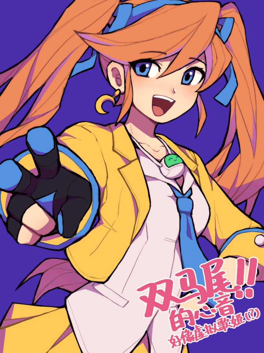 1girl :d absurdres ace_attorney alternate_hairstyle athena_cykes black_gloves blue_background blue_eyes blue_hairband blue_ribbon blush collared_shirt crescent crescent_earrings cropped_jacket earrings gloves hair_ribbon hairband highres jacket jewelry lapels long_hair looking_at_viewer necklace open_clothes open_collar open_jacket orange_hair partially_fingerless_gloves ribbon shirt sidelocks simple_background single_glove skirt sleeve_cuffs sleeves_past_elbows smile solo swept_bangs twintails untucked_shirt upper_body v very_long_hair white_shirt yellow_jacket yellow_skirt yezhi_(48693232)