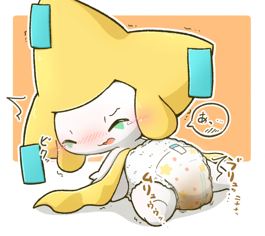 ambiguous_gender blush clothed clothing diaper diaper_fetish diaper_only diaper_use digital_media_(artwork) feces generation_3_pokemon japanese_text jirachi legendary_pokemon messing messing_diaper messy_diaper nintendo onomatopoeia open_mouth pokemon pokemon_(species) pooping rokesys scat simple_background soiled_diaper soiling soiling_diaper solo sound_effects text topless translation_request wearing_diaper white_body