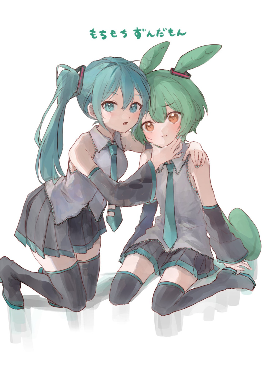 2girls bare_shoulders black_skirt blue_eyes blue_hair blue_necktie blush boots breasts cheek_squash commentary_request cosplay detached_sleeves fingers_on_another's_face green_hair grey_shirt hair_ornament hatsune_miku hatsune_miku_(cosplay) highres kikinoki kneeling long_hair looking_at_viewer multiple_girls necktie orange_eyes pleated_skirt seiza shadow shirt sitting skirt sleeveless sleeveless_shirt thigh_boots tie_clip translation_request twintails very_long_hair vocaloid voicevox zundamon