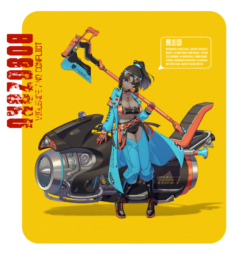 1girl axe black_hair boots breasts chaps dark-skinned_female dark_skin full_body fysc highres holding holding_axe holding_weapon hover_bike large_breasts long_coat looking_at_viewer midriff original over_shoulder ponytail purple_eyes science_fiction shadow smile solo standing weapon weapon_over_shoulder yellow_background