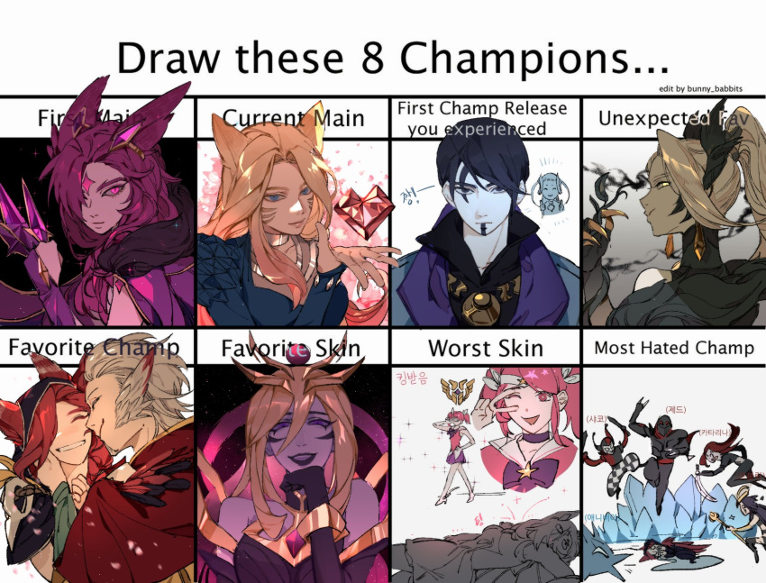 4boys 6+girls ahri_(league_of_legends) animal_ears aphelios black_hair blonde_hair blue_eyes breasts cleavage closed_eyes coven_zyra crescent crescent_facial_mark dark_cosmic_lux english_commentary english_text expressionless facial_mark facial_tattoo fox_ears fox_girl hair_between_eyes heart highres k/da_all_out_ahri katarina_(league_of_legends) league_of_legends leblanc_(league_of_legends) lol_beeta500 long_hair lux_(league_of_legends) multiple_boys multiple_girls official_alternate_costume official_alternate_hairstyle one_eye_closed pale_skin parted_bangs pink_eyes pink_hair ponytail purple_eyes rakan_(league_of_legends) shaco short_hair sidelocks smile star_guardian_(league_of_legends) star_guardian_ahri star_guardian_lux star_guardian_xayah tattoo template v whisker_markings white_hair xayah zed_(league_of_legends) zyra