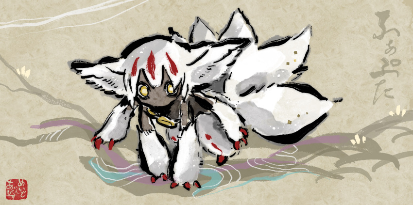 1girl body_fur claws dark-skinned_female dark_skin extra_arms faputa fewer_digits hair_between_eyes highres hotathino made_in_abyss monster_girl multiple_tails nihonga red_nails short_hair solo tail translation_request ukiyo-e white_fur yellow_eyes