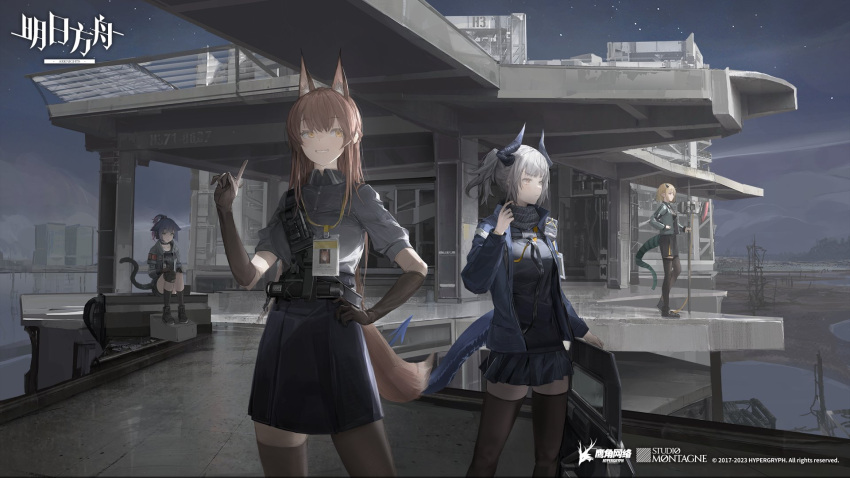 4girls animal_ears arknights black_choker blue_hair blue_jacket brown_hair choker detached_sleeves dragon_girl dragon_horns dragon_tail fox_ears fox_girl fox_tail franka_(arknights) grey_hair grin highres horns id_card jacket jessica_(arknights) liskarm_(arknights) miniskirt multiple_girls official_art open_clothes open_jacket outdoors paindude pleated_skirt ponytail scarf scenery sidelocks sitting skirt smile standing tactical_clothes tail thighhighs vanilla_(arknights) yellow_eyes