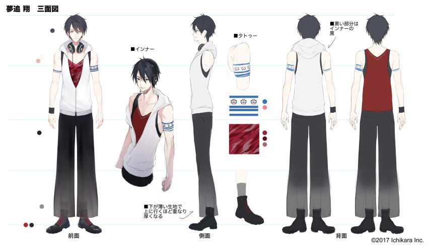 1boy absurdres arm_tattoo black_footwear black_hair black_pants black_wristband boots character_name collarbone color_guide copyright_name full_body hair_between_eyes headphones headphones_around_neck highres hood hoodie hoojiro multiple_views nijisanji official_art pants red_eyes red_shirt reference_sheet second-party_source shirt short_hair sleeveless sleeveless_hoodie sleeveless_shirt tachi-e tattoo virtual_youtuber white_hoodie wristband yumeoi_kakeru yumeoi_kakeru_(1st_costume)