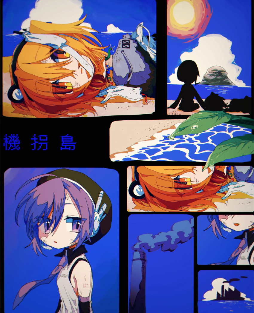 2girls a.i._voice adachi_rei android beach beret black_headwear black_sleeves blue_sky broken cable cloud collage collared_shirt commentary_request cumulonimbus_cloud day detached_sleeves dew_drop factory floating_hair glint gloves grey_shirt hair_between_eyes hair_ribbon hat headlamp headphones highres horizon island kikaijima_(utau) leaf lying mechanical_parts medium_hair mekziro multiple_girls necktie ocean on_ground on_side one_side_up open_mouth orange_eyes orange_hair outdoors outside_border parted_lips purple_eyes purple_hair purple_necktie ribbon sand severed_hand severed_head shirt short_hair shoulder_tattoo silhouette sitting sky sleeveless sleeveless_shirt smile smoke_trail smokestack song_name sun tattoo translation_request utane_uta utau water_drop white_gloves white_ribbon wire