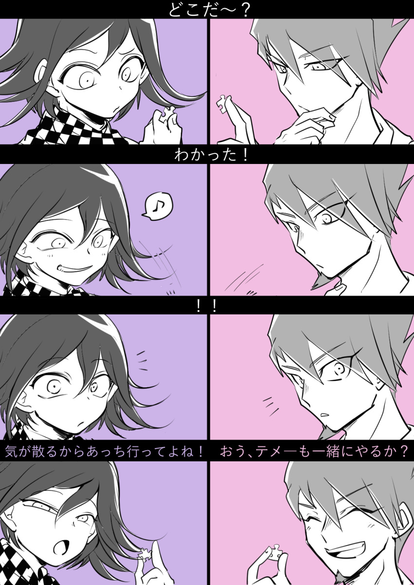 2boys :d :o checkered_clothes checkered_scarf danganronpa_(series) danganronpa_v3:_killing_harmony facial_hair flipped_hair goatee highres holding_puzzle_piece male_focus momota_kaito multiple_boys musical_note oma_kokichi pink_background scarf shachoo_(poco_poco) smile speech_bubble spiked_hair spoken_musical_note teeth translation_request upper_teeth_only