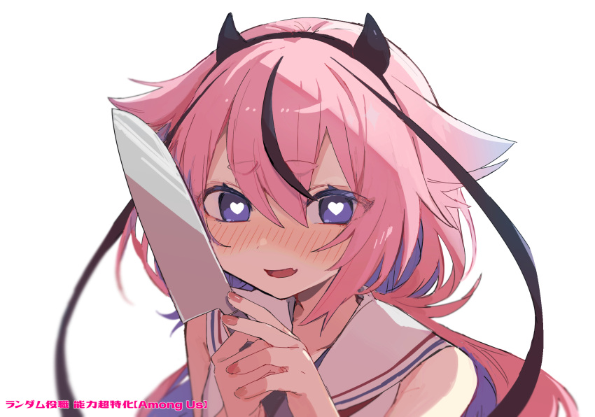 1other black_hair blush bright_pupils commentary_request fang furrowed_brow gynoid_talk hair_flaps hands_up heart heart-shaped_pupils highres hikimayu holding holding_knife horns kitchen_knife knife looking_at_viewer low_twintails meika_hime multicolored_hair nose_blush open_mouth pink_hair pink_nails portrait purple_eyes purple_hair sailor_collar sayonaka_megumo shirt simple_background skin_fang sleeveless sleeveless_shirt smile solo streaked_hair symbol-shaped_pupils translation_request twintails two-handed vocaloid white_background white_pupils white_sailor_collar white_shirt yandere