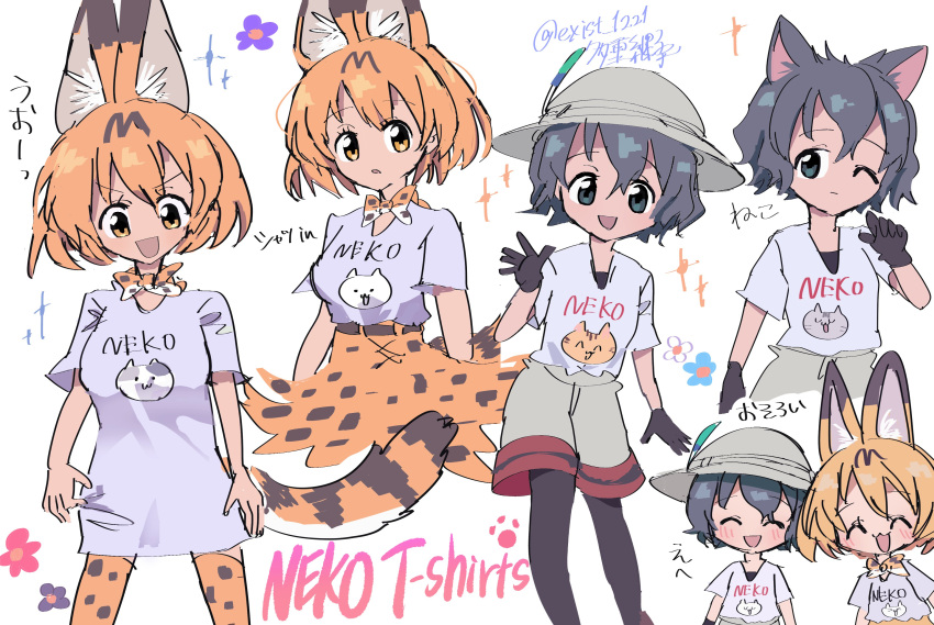 2girls :3 ^_^ absurdres alternate_costume black_gloves black_pantyhose blue_eyes blush bow bowtie closed_eyes commentary_request exist_sk1221 gloves grey_shorts hat_feather helmet high-waist_skirt highres kaban_(kemono_friends) kemono_friends matching_outfits multiple_girls multiple_views one_eye_closed open_mouth pantyhose pith_helmet print_bow print_bowtie print_skirt print_thighhighs serval_(kemono_friends) serval_print shirt shorts skirt smile t-shirt thighhighs translation_request white_shirt yellow_eyes