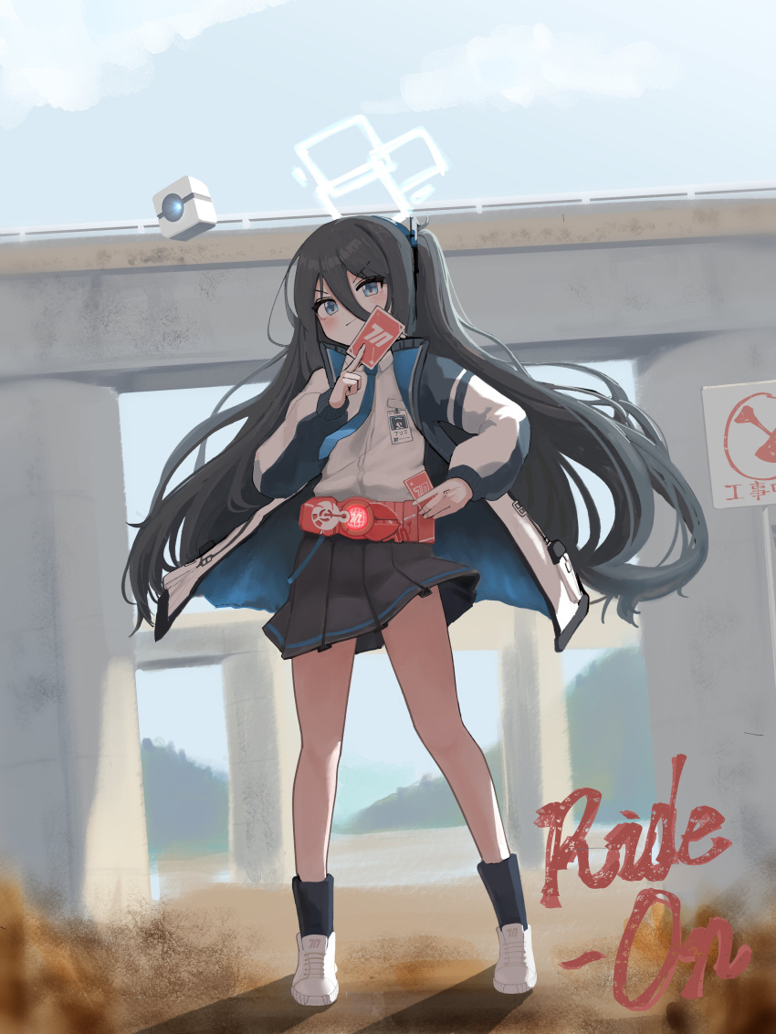 1girl absurdly_long_hair absurdres aris_(blue_archive) black_hair blue_archive blue_eyes blush closed_mouth day eggrice_v full_body highres long_hair outdoors solo standing very_long_hair