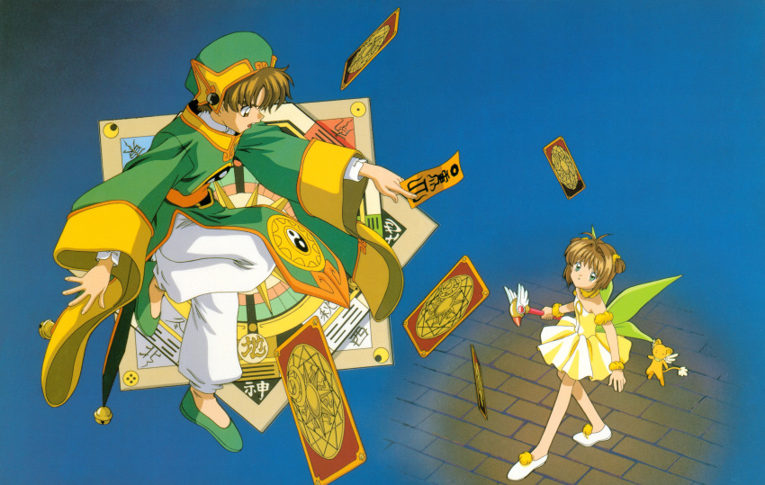 1girl absurdres brown_hair card cardcaptor_sakura clow_card green_eyes green_footwear green_headwear highres holding holding_wand kero kinomoto_sakura li_xiaolang magical_boy magical_girl official_art open_mouth pants short_hair teeth upper_teeth_only wand white_footwear white_pants wings yin_yang