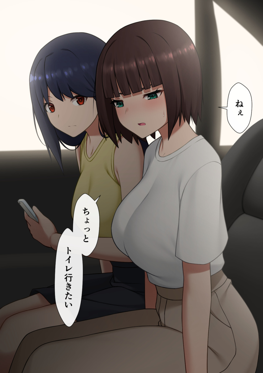 2girls aqua_eyes arms_at_sides bare_shoulders black_skirt blue_hair blunt_bangs blush bob_cut breasts brown_hair brown_pants car_interior cellphone closed_mouth commentary_request embarrassed half-closed_eyes hand_up have_to_pee high-waist_pants high-waist_skirt highres holding holding_phone indoors large_breasts legs_together long_hair looking_at_another looking_down maanii medium_breasts miniskirt multiple_girls open_mouth original pants phone pocket red_eyes shirt shirt_tucked_in short_hair short_sleeves sidelocks sitting skirt sleeveless sleeveless_shirt smartphone speech_bubble split_mouth talking translation_request variant_set white_shirt window yellow_shirt