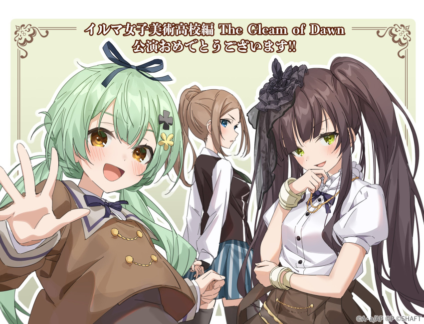 3girls :d arms_behind_back assault_lily black_flower black_thighhighs black_vest blue_eyes blue_ribbon blue_skirt blush border bow-shaped_hair breasts brown_hair brown_jacket buttons collared_shirt commentary_request cropped_jacket dark_skin flower framed frilled_shirt frilled_shirt_collar frills green_background green_eyes green_hair hair_flower hair_ornament hair_ribbon hand_on_own_chin hand_on_own_elbow hands_up high-waist_skirt high_ponytail highres ichinomiya_michaela_himari jacket kamigoori_marimo long_hair long_sleeves looking_at_viewer looking_to_the_side low_twintails medium_breasts miniskirt multiple_girls neck_ribbon official_art open_hand open_mouth outside_border own_hands_together parted_bangs parted_lips ponytail puffy_short_sleeves puffy_sleeves purple_ribbon ribbon school_uniform shirt short_sleeves sidelocks sideways_glance simple_background skirt smile standing striped striped_skirt suspender_skirt suspenders suspenders_slip thighhighs translation_request twintails ueda_imari v-shaped_eyebrows vertical-striped_skirt vertical_stripes very_long_hair vest watermark white_border white_shirt wrist_cuffs yellow_eyes yellow_flower zettai_ryouiki