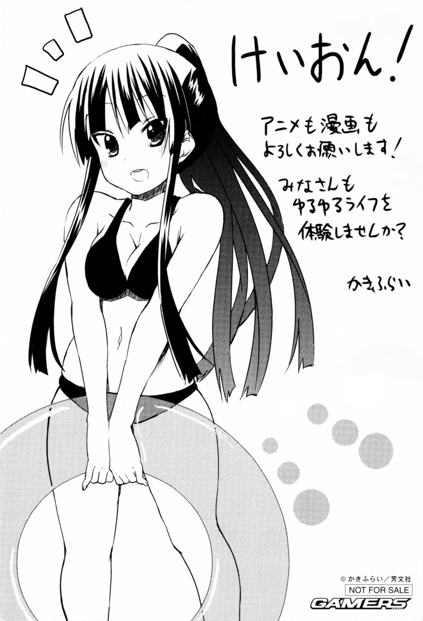 1girl absurdres akiyama_mio artist_name bikini black_bikini black_bikini_bottom black_hair blush breasts breasts_squeezed_together copyright_name copyright_notice greyscale highres holding holding_innertube innertube k-on! kakifly long_hair looking_at_viewer monochrome navel official_art open_mouth ponytail round_teeth scan simple_background solo swimsuit teeth translation_request white_background