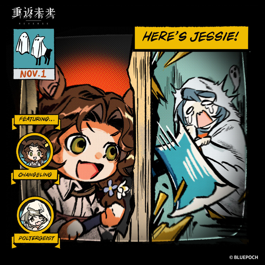 2girls :d animal_ears axe breaking broken_door brown_hair changeling_(reverse:1999) character_name chibi color_halftone copyright copyright_name crying deer_ears deer_girl english_text fake_scan ghost_costume giving_up_the_ghost green_eyes grey_hair here's_johnny!_(meme) highres holding holding_axe hole_in_wall logo long_hair looking_to_the_side meme multiple_girls o_o official_art open_mouth parody parted_bangs poltergeist_(reverse:1999) reverse:1999 scared scene_reference screaming shirt smile streaming_tears tears the_shining upper_body v-shaped_eyebrows white_shirt