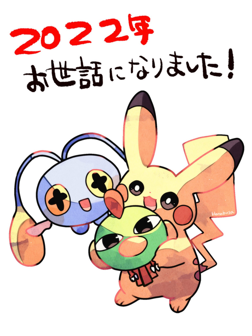 2022 :d animal_focus antennae artist_name beak bird bird_tail blue_skin chinchou colored_sclera colored_skin commentary_request cross-shaped_pupils dot_nose green_skin hanabusaoekaki highres holding holding_pokemon natu no_humans pikachu pokemon pokemon_(creature) simple_background smile solid_circle_eyes symbol-shaped_pupils tail translation_request white_background yellow_sclera yellow_skin