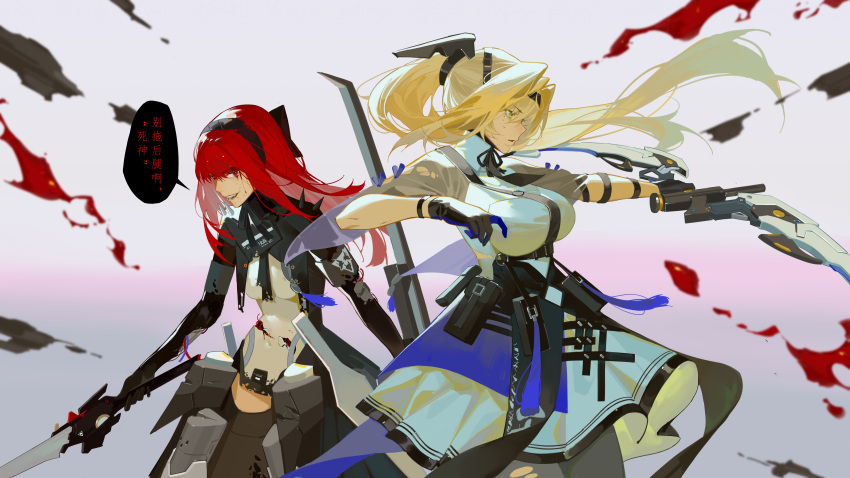 2girls absurdres armband armor battle battle_damage belt_pouch bianca:_veritas_(punishing:_gray_raven) bianca_(punishing:_gray_raven) black_bow black_corset black_gloves black_hairband black_necktie black_ribbon blonde_hair blood blood_on_face blood_splatter bodysuit bow bow_(weapon) breasts cable chinese_commentary chinese_text collared_dress commentary corset cowboy_shot dress dual_wielding emblem fighting_stance firing gloves green_eyes hair_bow hair_intakes hairband headgear highres holding holding_sword holding_weapon injury large_breasts long_hair looking_ahead looking_at_another mechanical_arms mechanical_parts multiple_girls neck_ribbon necktie ponytail pouch punishing:_gray_raven red_eyes red_hair reverse_grip ribbon short_necktie shoulder_armor shoulder_spikes skin_tight small_breasts speech_bubble spikes sword torn_clothes translated underbust vera:_rozen_(punishing:_gray_raven) vera_(punishing:_gray_raven) weapon white_dress xe367 zettai_ryouiki