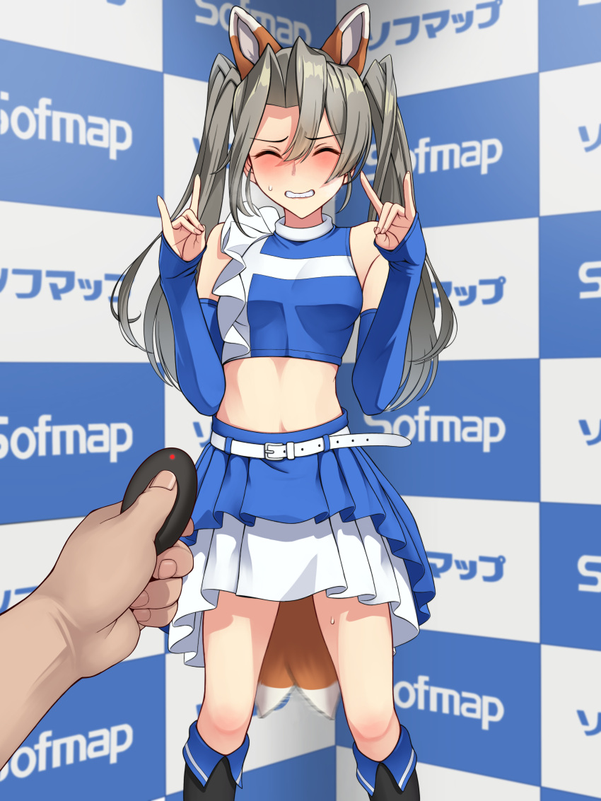1girl 1other absurdres animal_ears belt blue_skirt cheerleader clenched_teeth closed_eyes crop_top dark_green_hair double_fox_shadow_puppet fake_animal_ears fake_tail feet_out_of_frame fingernails fox_ears fox_shadow_puppet fox_tail hair_between_eyes highres hokkaido_nippon-ham_fighters kantai_collection layered_skirt long_hair midriff sex_toy skirt solo_focus tail teeth tussy twintails vibrator white_belt white_skirt zuikaku_(kancolle)