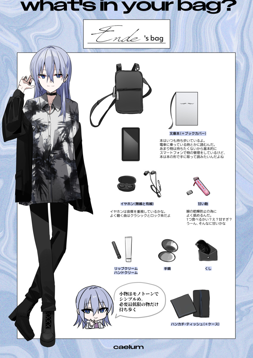 1girl backpack bag black_footwear black_jacket black_pants blue_eyes blue_hair boots cellphone chibi chihuri closed_mouth collared_shirt commentary_request dress_shirt earbuds earphones earrings ende_(chihuri) english_text hair_between_eyes hand_mirror hand_up highres jacket jewelry long_hair looking_at_viewer mirror multiple_views off_shoulder open_clothes open_jacket original pants phone print_shirt ring shirt smile standing stud_earrings translation_request white_shirt